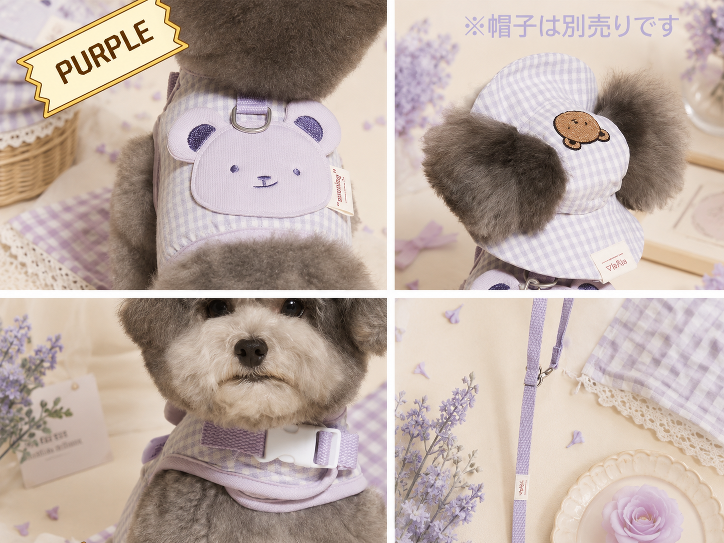 Cute Bear Plaid Dog Harness, Hat & Leash