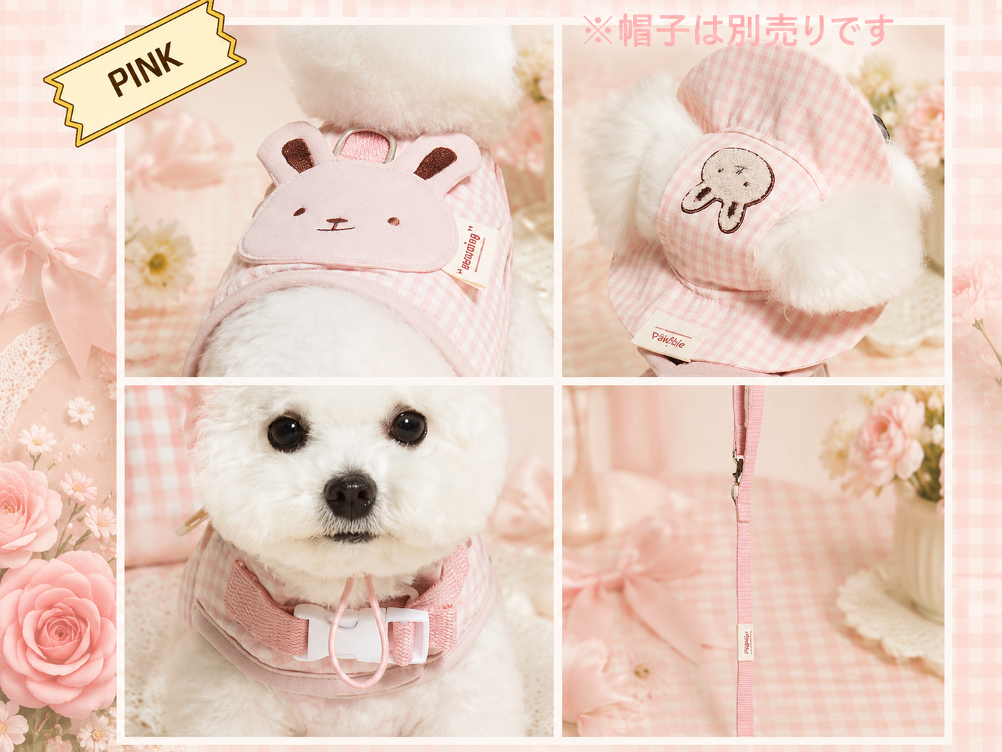Cute Bear Plaid Dog Harness, Hat & Leash