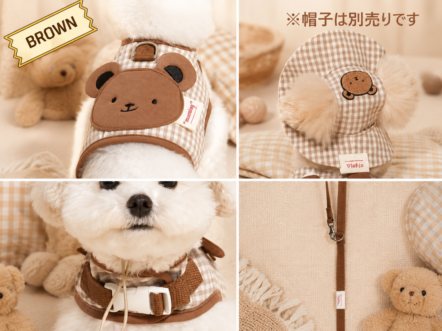 Cute Bear Plaid Dog Harness, Hat & Leash